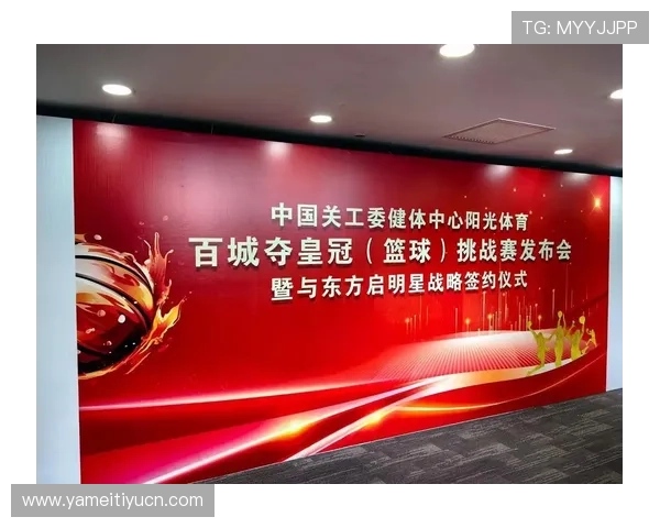 体育皇冠：结合最新赛事分析，制定高效的体育皇冠提升方案