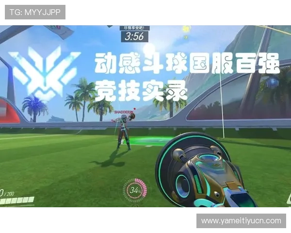 斗球体育官网详细攻略指南，助你快速掌握游戏技巧提升竞技水平